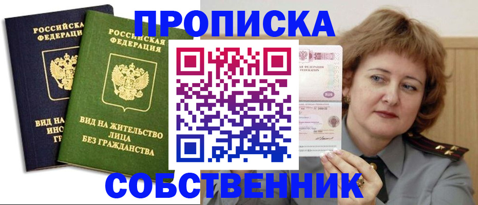 форма 3 в Гаджиево